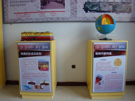 地震模型和地球内部构造模型.JPG