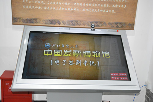 00门厅-互动展厅02电子签到01_副本.jpg