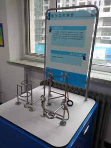 数学益智游戏1.jpg
