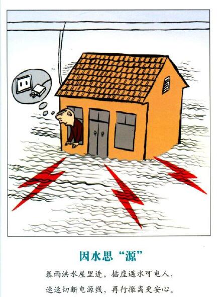 漫画1.jpg