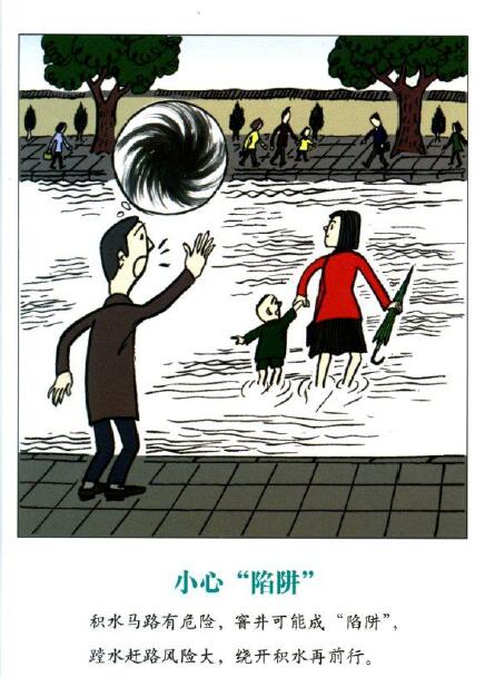 漫画2.jpg