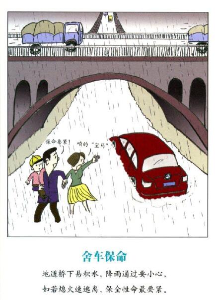 漫画0.jpg