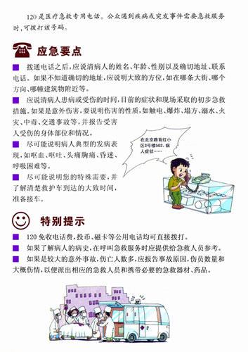 3_副本.jpg