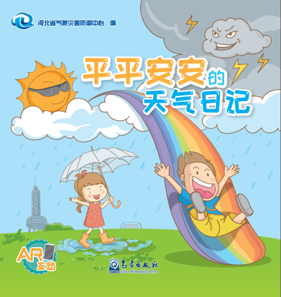 封面(1)(2)(3)