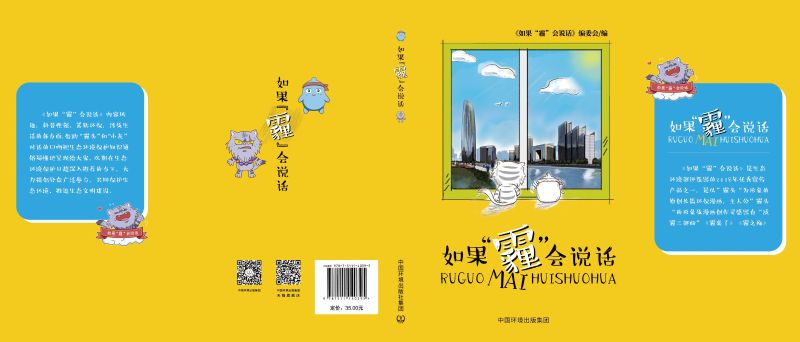 封面(1)(2)