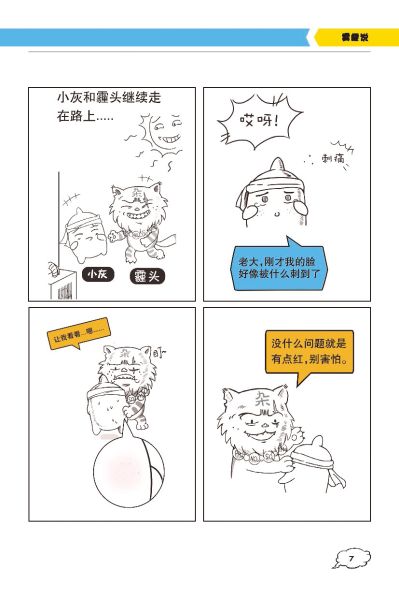 2(1)(2)(3)