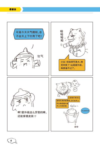 3(1)(2)(3)(4)