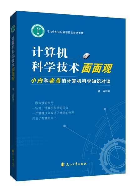 封面(1)
