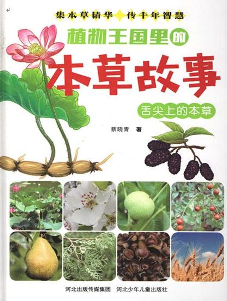 封面3