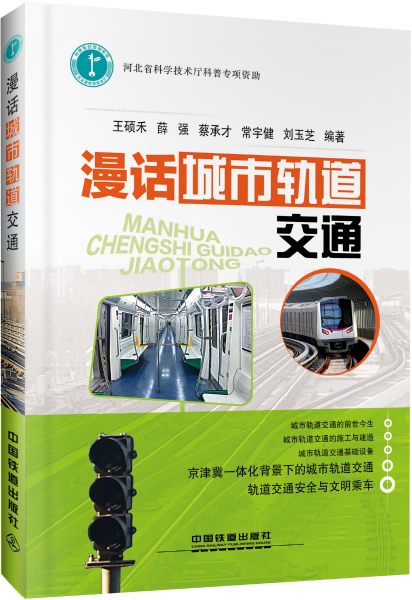 封面(1)