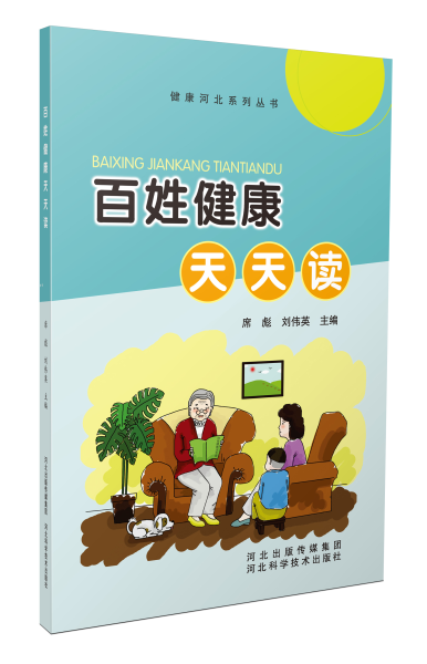 图片1(1)(2)