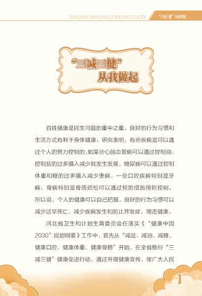 图片2(1)