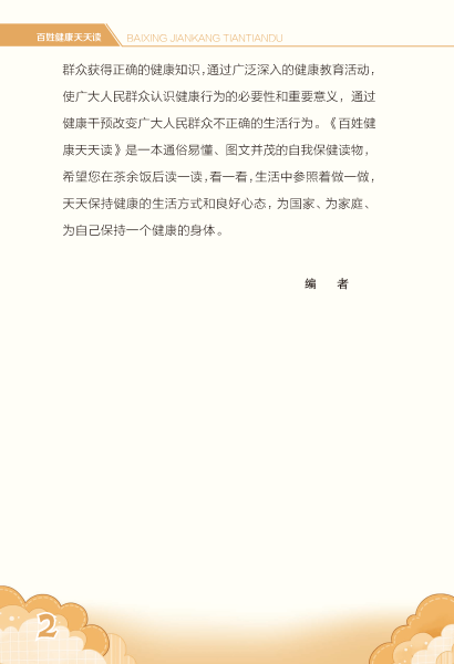 图片3(1)