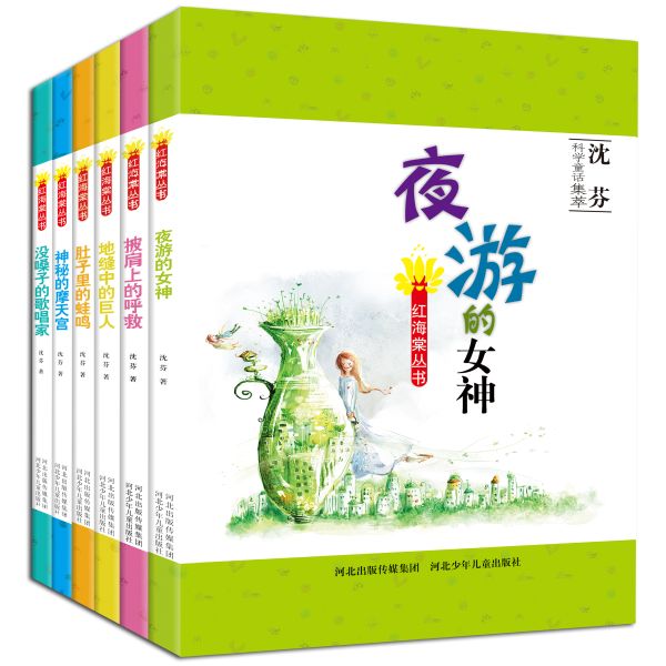 红海棠立面