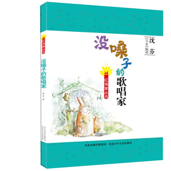立面歌唱家