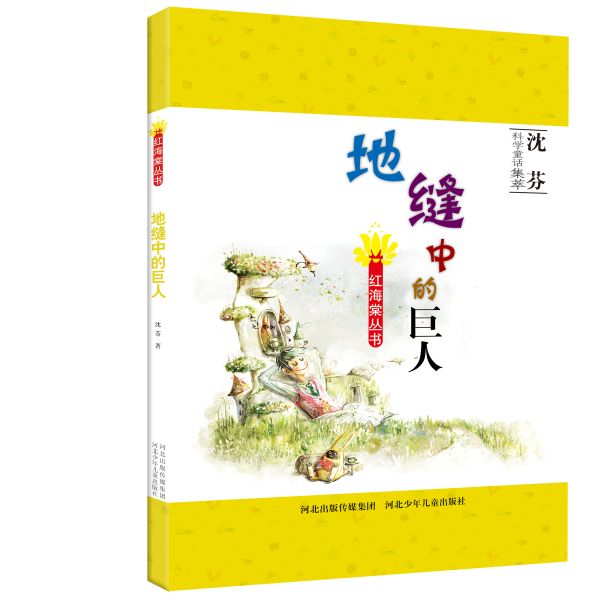 立面巨人