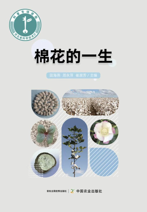 封面_副本 封面_副本