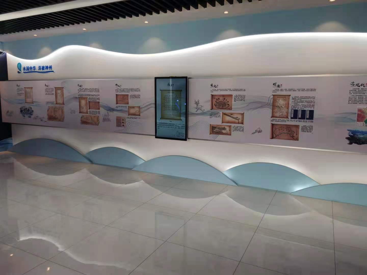 完善节水灌溉历史展区-展板+轨道屏