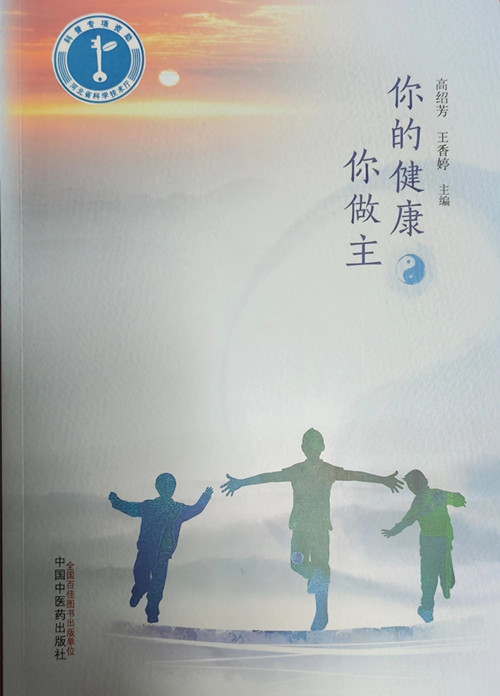 2-1 图书封皮_副本_副本