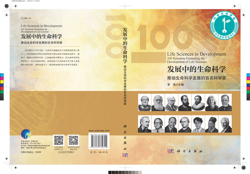 图书封面+标识_副本