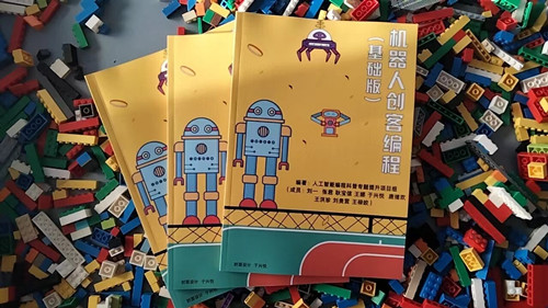 9编制课程手册_副本