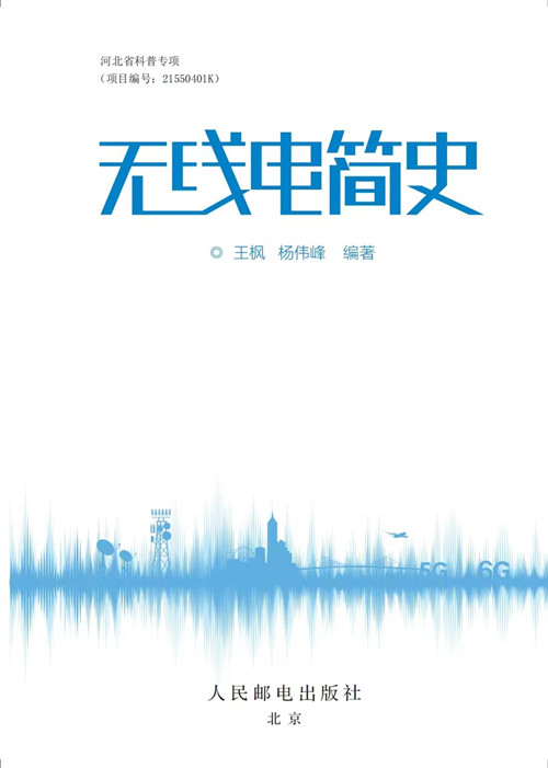 扉页_副本