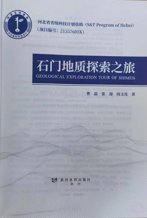 扉页_副本