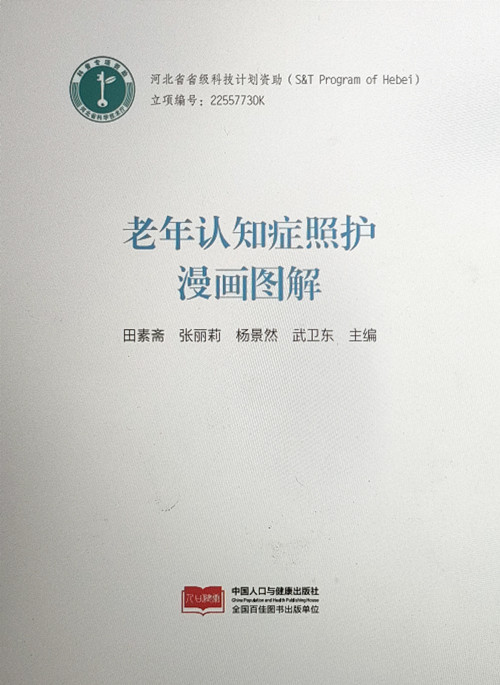内容扉页照片_副本