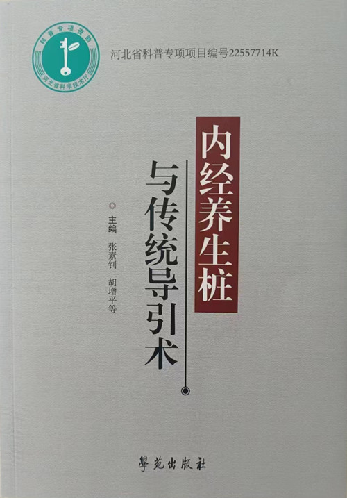 封面_副本