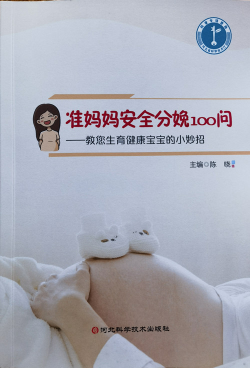 图书封皮照片_副本