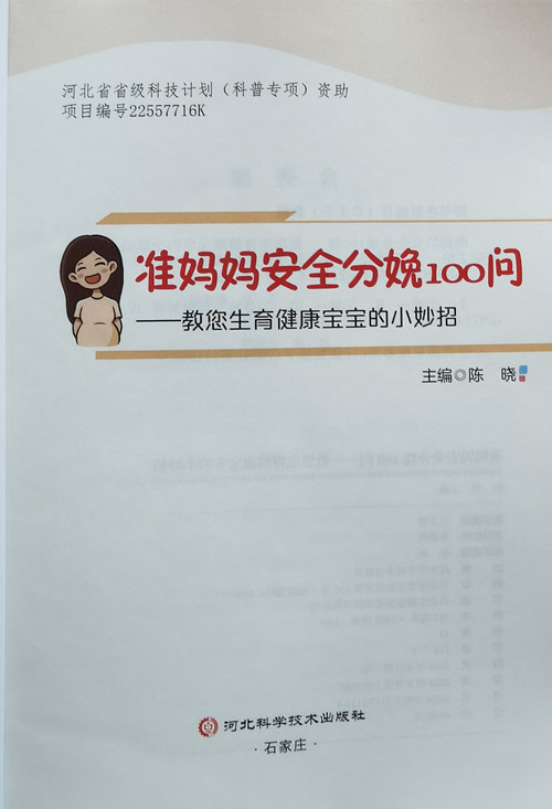 内文扉页照片_副本