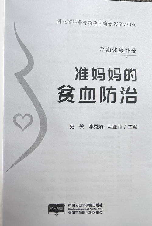 图书要求2-图书扉页_副本