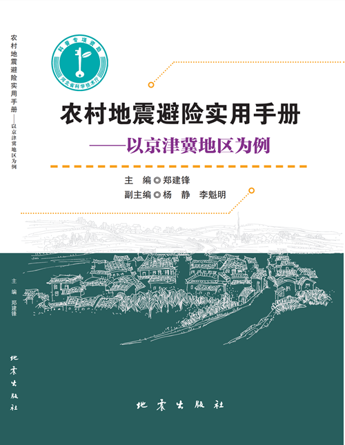 图书-封面_副本