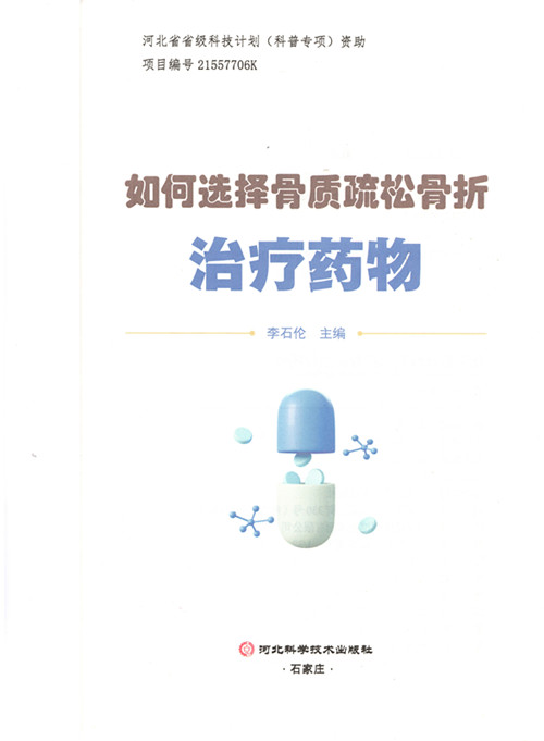图书要求2-1-内文扉页_副本