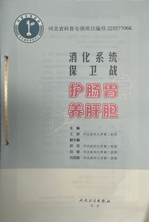 内文扉页（标有项目编号）_副本