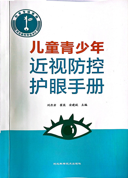 封面_副本