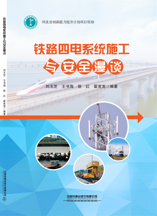 封皮+封底_副本
