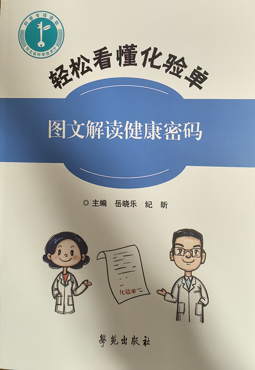 图书要求2  封皮照片_副本