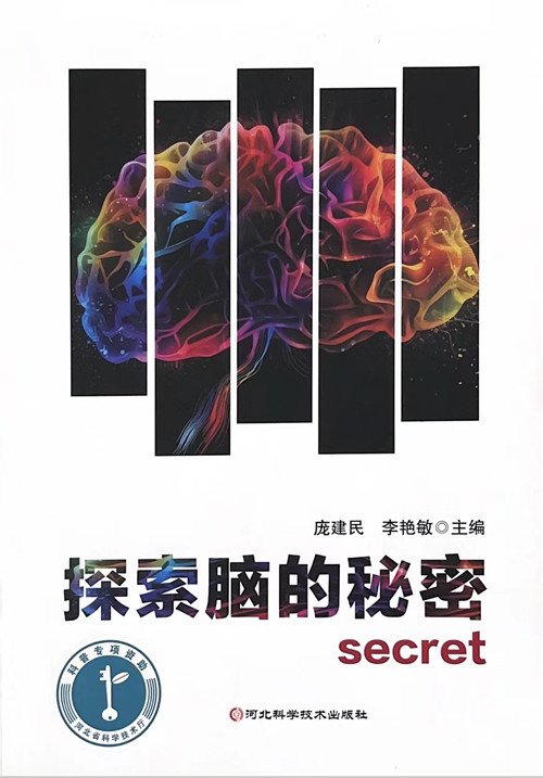 封皮1_副本