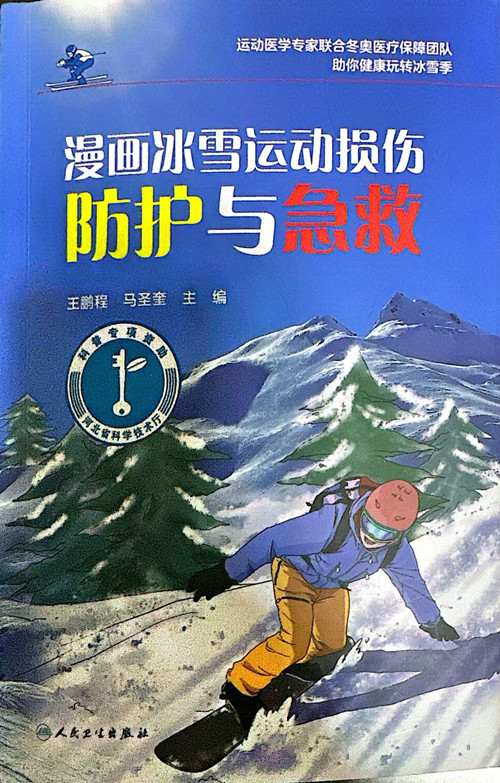 图书封皮_副本