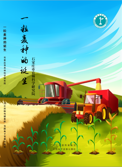 出版物外包装外部封面和封底_副本
