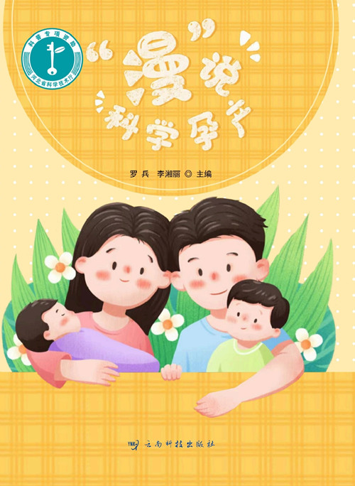 图书要求2 封面_副本