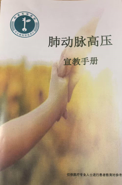 宣传册封面_副本