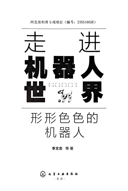 2扉页_副本