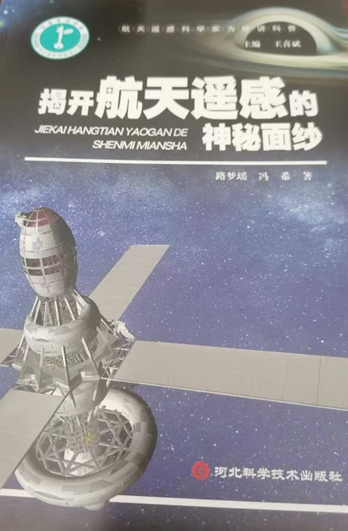 1~图书封面照片_副本