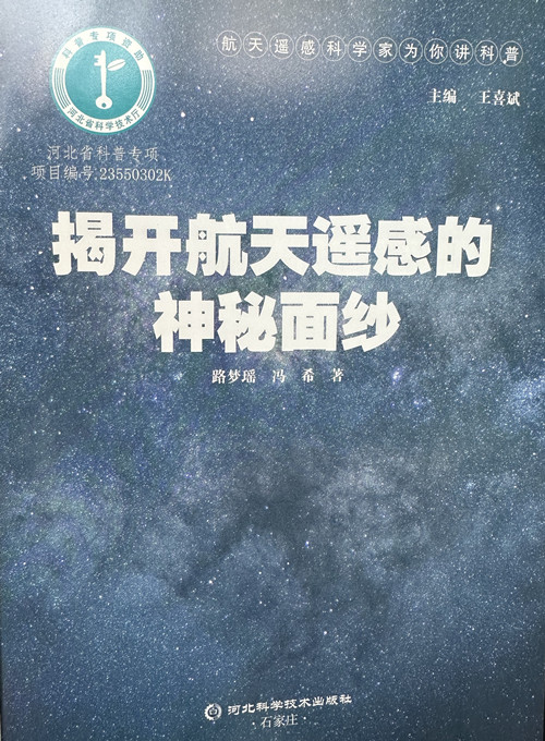 2~带项目编号内扉页_副本