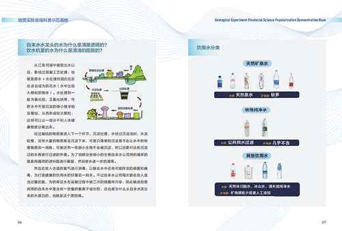 图片9_副本