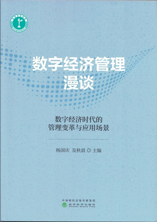 封面_副本