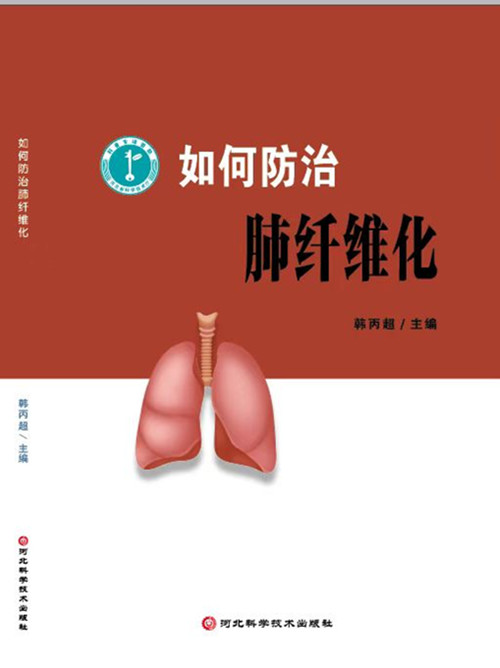 图书封皮照片_副本
