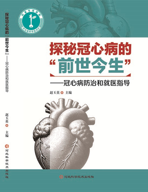 封皮_副本